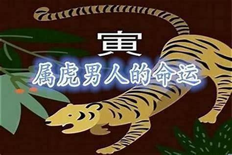 虎年1998|1998年是属什么生肖 1998年属什么生肖属虎是什么命